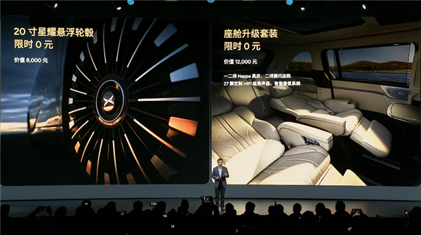 63.3度大电池一周纯电无忧！全新小鹏X9超级增混上市：30.98万起