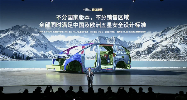 63.3度大电池一周纯电无忧！全新小鹏X9超级增混上市：30.98万起