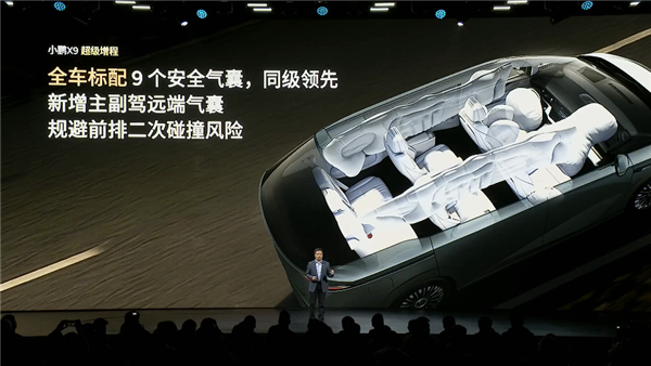 63.3度大电池一周纯电无忧！全新小鹏X9超级增混上市：30.98万起