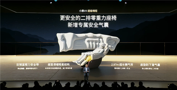 63.3度大电池一周纯电无忧！全新小鹏X9超级增混上市：30.98万起