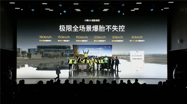 63.3度大电池一周纯电无忧！全新小鹏X9超级增混上市：30.98万起