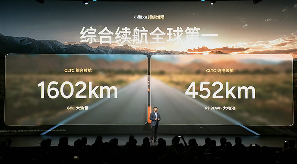 63.3度大电池一周纯电无忧！全新小鹏X9超级增混上市：30.98万起