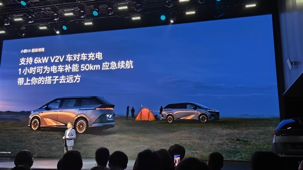 63.3度大电池一周纯电无忧！全新小鹏X9超级增混上市：30.98万起