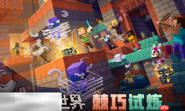 我的世界移动版execute指令详解 草方块如何触发飞天特效