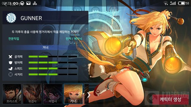 DNF手游气功师连招技巧 技能顺序全解析