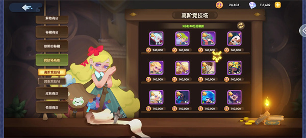 英雄与城堡竞技场兑换首选推荐