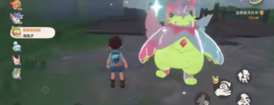 洛克王国炫彩蛋赛季全攻略 炫彩球获取途径详解