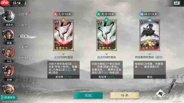 三国天下归心孙权拼点流派玩法攻略