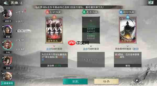 三国天下归心孙权拼点流派玩法攻略