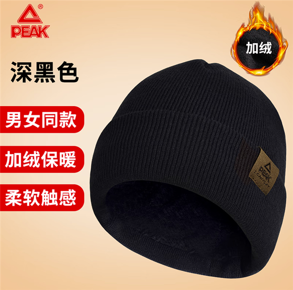 男女同款加绒保暖！匹克保暖抓绒帽官促：19.9元冲量