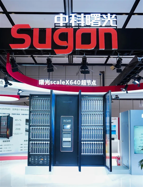 国产算力赛点:超节点长沙扎堆登场 “开放之道”与“极致之术”竞逐未来