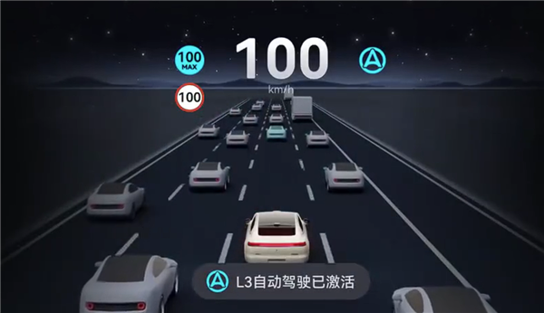 界面曝光！华为高速L3终于来了 阿维塔：将率先实现量产落地