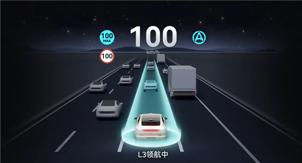 界面曝光！华为高速L3终于来了 阿维塔：将率先实现量产落地