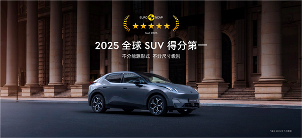 15万级纯电王炸!领克Z20曜红版正式上市:全球首创流光尾翼灯