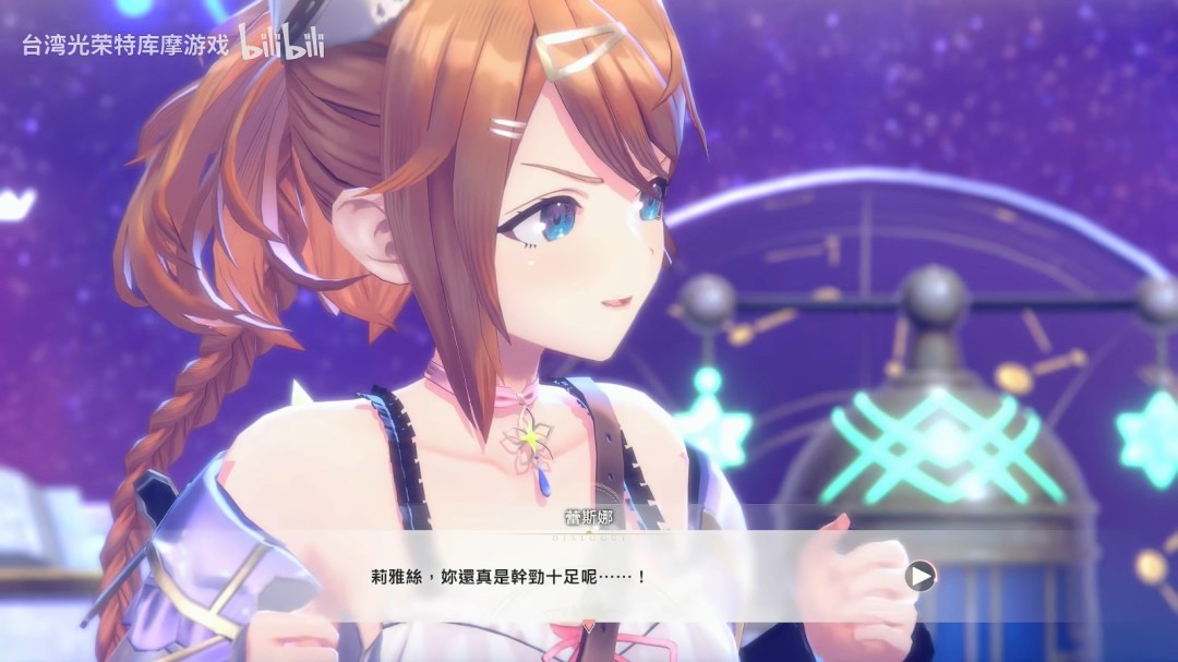 瓦莱莉娅战斗特写