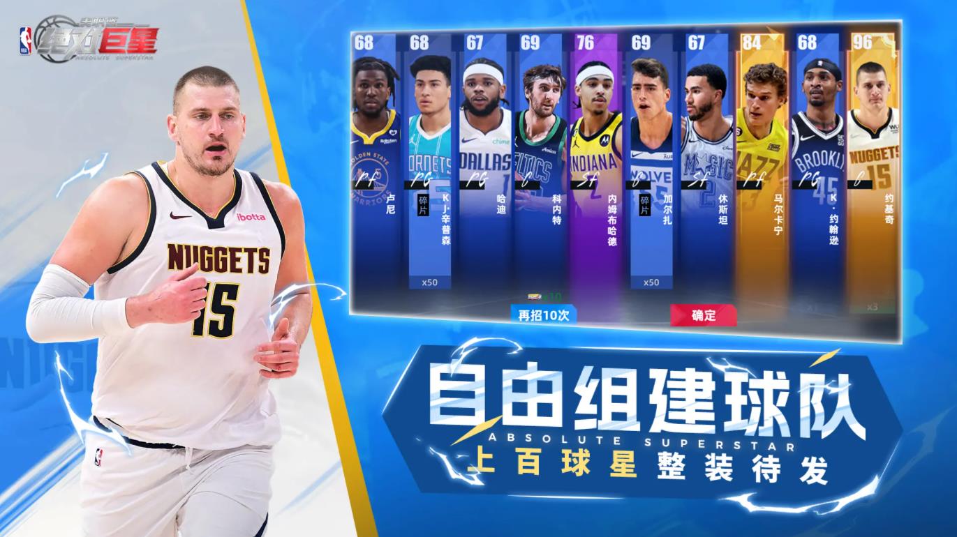 排位赛阶段示意图