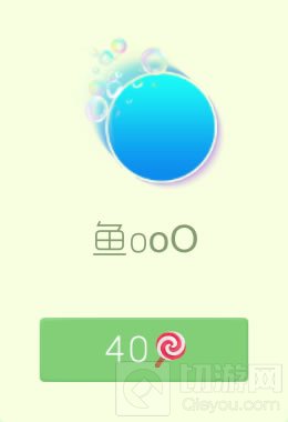 鱼ooO残影静态展示