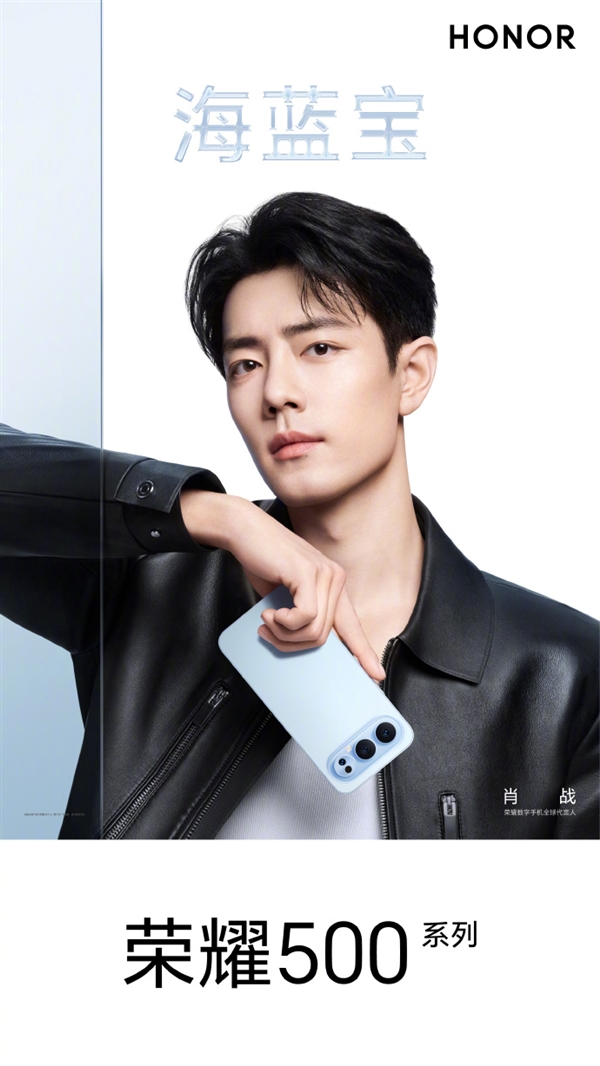 双超加持 体验越级：荣耀500超级Pro版重塑行业标准