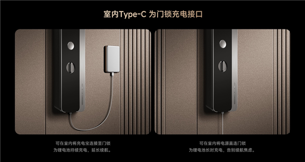 插线长时供电+11种开锁方式！小米智能门锁M40发布：到手价2804.15元