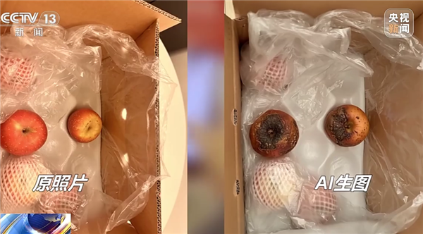 白嫖党快把商家逼疯！央视曝网购AI骗术：买家用AI瑕疵图仅退款