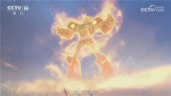 中美合拍动画片《我的哪吒与变形金刚》定档12月开播:哪吒变身机甲