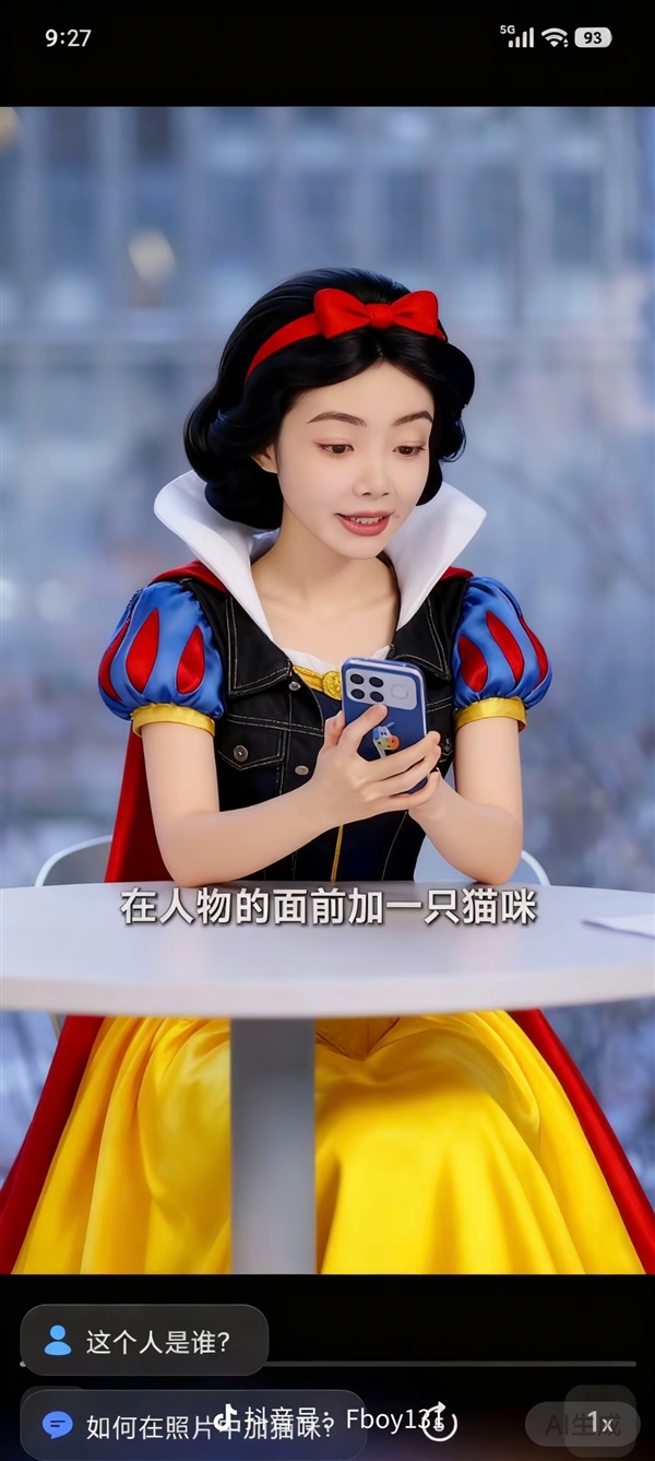 超级小爱上线随心修图：网友纷纷给REDMI胡馨心P图 脑洞大开