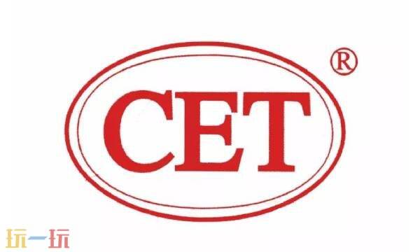 全国大学生英语四六级考试官网入口 四六级考试官网登录成绩查询入口