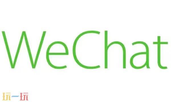 wechat网页版登陆入口 wechat网页版官网登录
