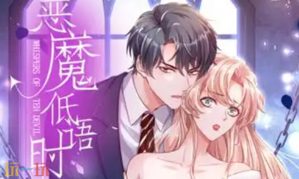 漫画岛入口是什么 漫画岛入口分享