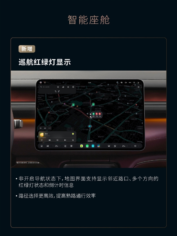 蔚来发布雪松1.3.5系统：六大升级 巡航红绿灯来了