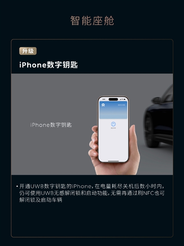 蔚来发布雪松1.3.5系统：六大升级 巡航红绿灯来了