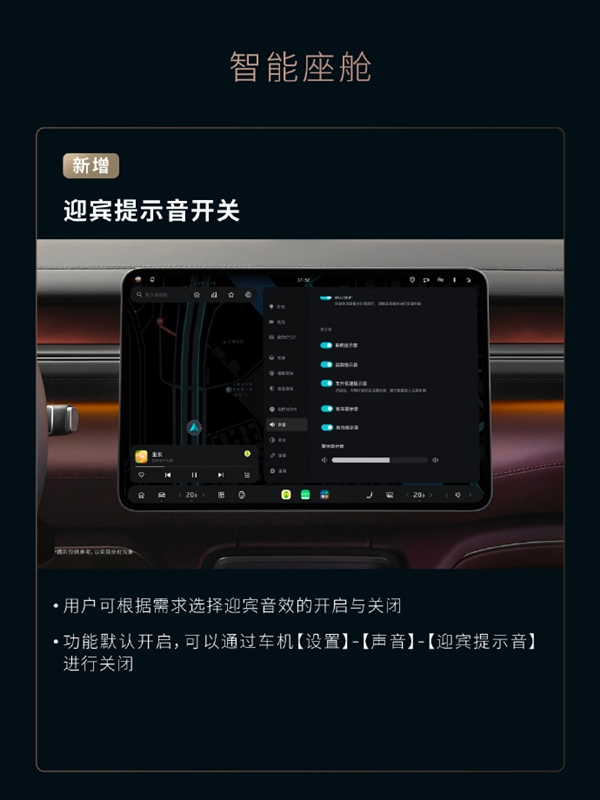 蔚来发布雪松1.3.5系统：六大升级 巡航红绿灯来了