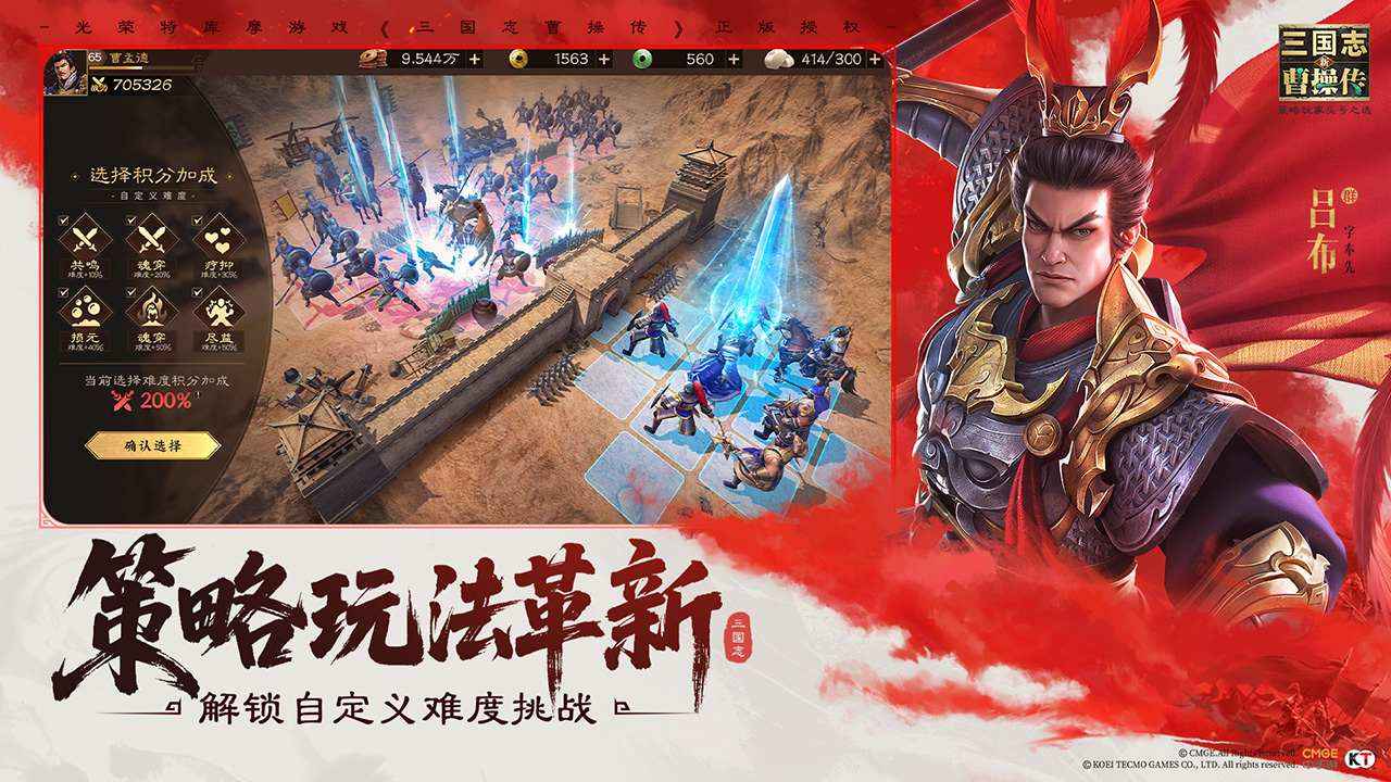 游戏直播活动截图