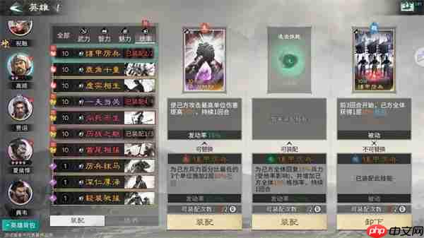 三国天下归心夏侯渊爆发追击流玩法攻略