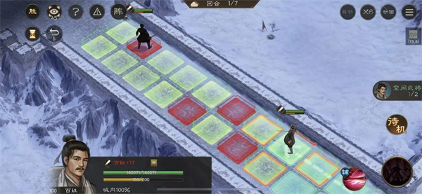 新三国志曹操传地块陷阱四终极通关秘籍