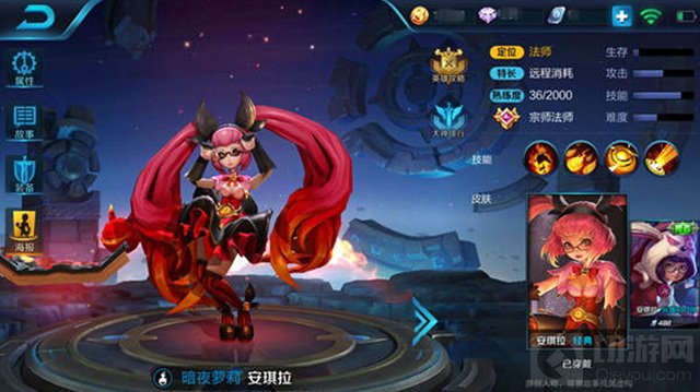 王者荣耀安其拉怎么玩 打造极致暴力输出法师