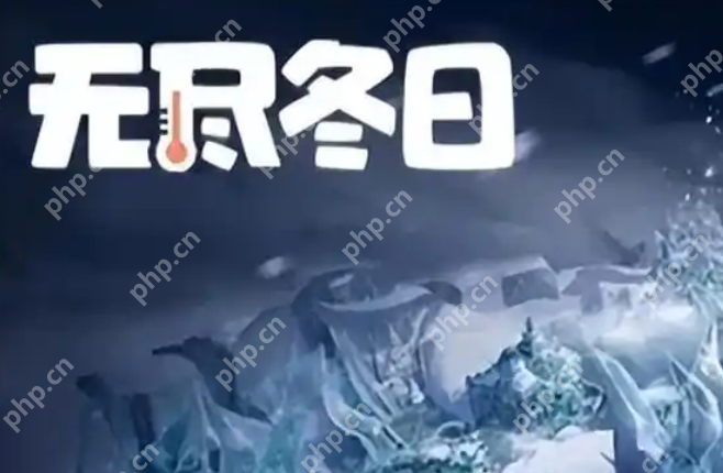 无尽冬日游戏下载入口 无尽冬日正版官网直通车