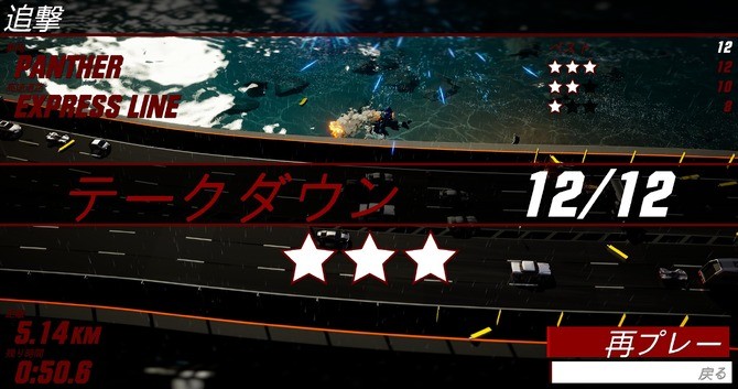 特殊赛事模式演示