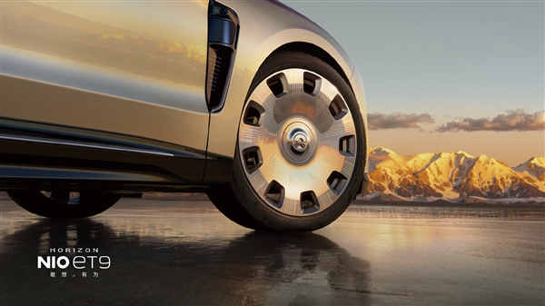 10年免费换电!蔚来ET9地平线特别版新主题发布:81.8万起