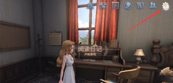 第五人格永久兑换码在哪输入