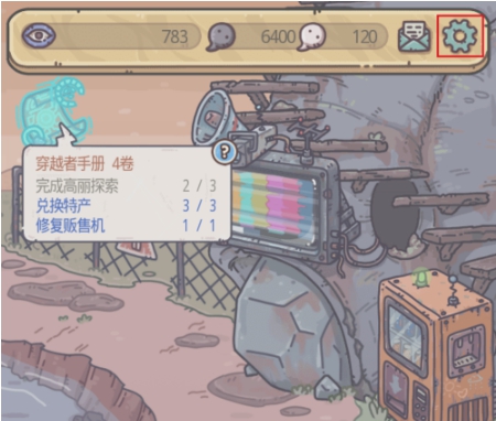 最新最强蜗牛密令使用攻略