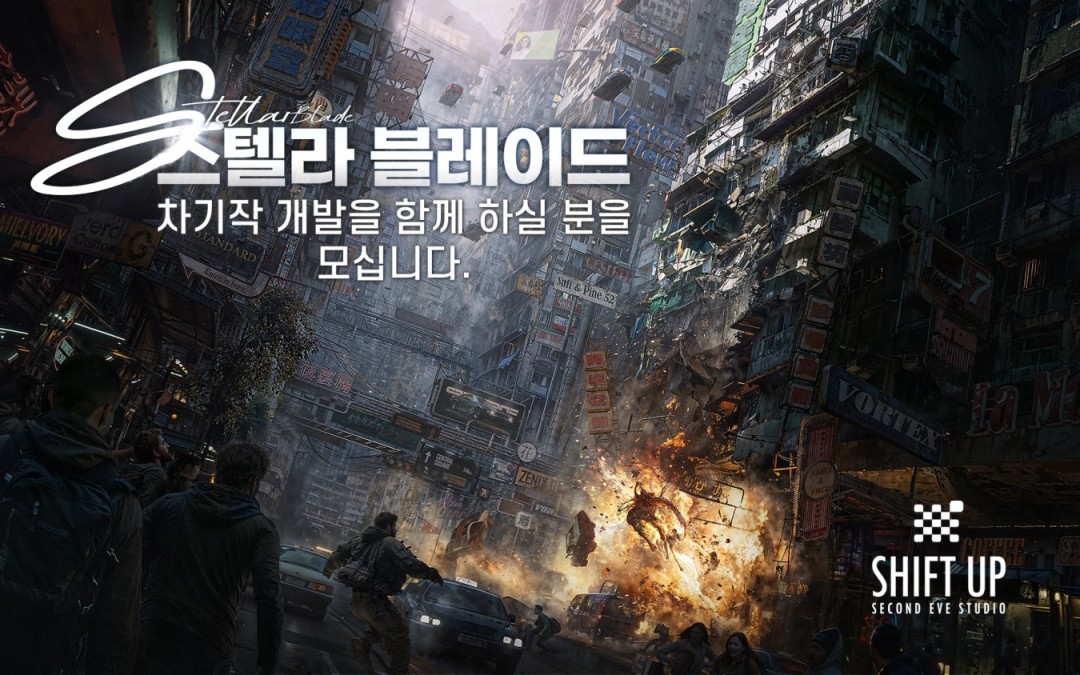 《剑星2》震撼首发！虚幻5引擎打造 多平台主机+PC畅玩