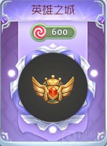 英雄之城孢子展示图