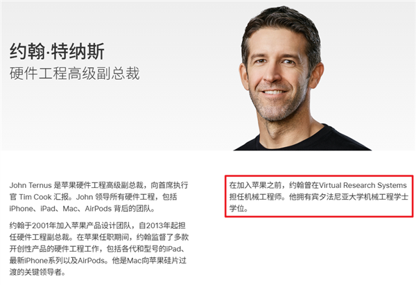 苹果要换CEO 谁来接替库克