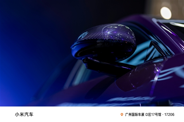 小米YU7 Max紫水晶首秀实拍 雷军：近50小时手工打磨 工艺媲美劳斯莱斯和宾利