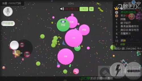 球球大作战补领界面示意图