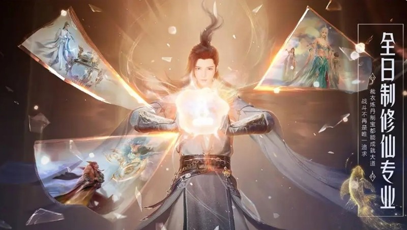 诛仙2后期职业如何选？最强后期职业推荐