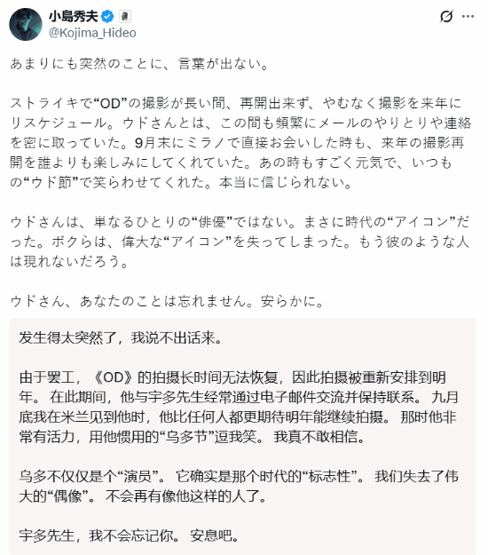 《红警》尤里演员去世 小岛秀夫：事发突然语塞凝噎
