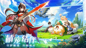 兑换码使用界面示意图