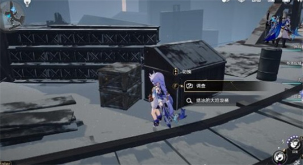 第一处废料点位置